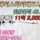 준하이테크 이미지