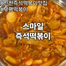 부흥로267번길 이미지