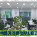 법률사무소든든 이미지