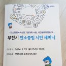 산제로협동조합 이미지
