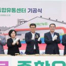 함평축산업협동조합 이미지