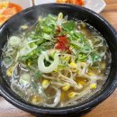 비사벌 전주콩나물국밥 이미지