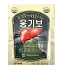 동구보건약국 | 동구보건약국에서 파는 ☆산삼☆ 들어간 특별한 피로회복제