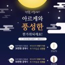 유성미용실피부관리