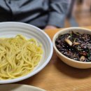 판암반점 이미지