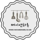 메이커피 이미지