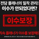 [학점은행제] 자원봉사론 이미지