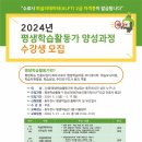 동두천시 평생교육원 이미지