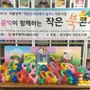 생각쟁이작은도서관 이미지