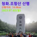 상주시화북면입석보건진료소 Daum카페