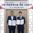 중부산업㈜ 이미지