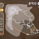 운악산주차장 화장실 이미지