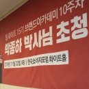 브랜드아카데미 이미지