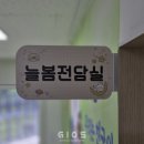 한터초등학교 이미지
