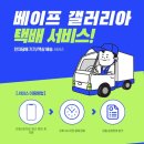 베이프(vape) 갤러리아 네이버블로그