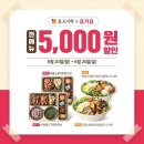 본도시락 (장안점) 이미지