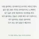 참참