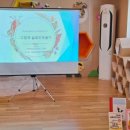 영천중앙유치원 이미지