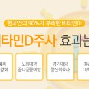 비타민의원 이미지
