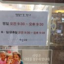 본죽 봉화산역점 이미지
