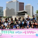 연평마을회 전자신문