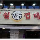 고기는맛집 네이버블로그
