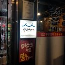 에덴식육점