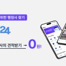 행정24 이미지