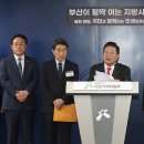 [2024 DAILY PICK 제13호] '부산, 글로벌 허브도시로 키운다…2029년 가덕도 신공항 개항' 등 이미지