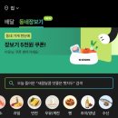 라이프룻헬리오시티