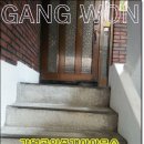 강원공인중개사사무소 이미지