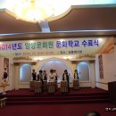 한글·한문서예(초급) 이미지