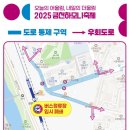 토스트 굽는 사람들 금천광장점 | 금천하모니축제_푸드트럭 현장 후기_불꽃놀이