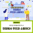 (주)우리소 이미지