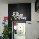 무등한의원 네이버블로그