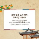 다비치안경보령점 이미지