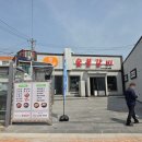 황가네숯불갈비