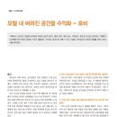 (주)크리에이트플레닝
