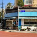 산토리니의아침(우장산역점)