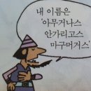 (주) 언컷포인트 | [PC] 토가이누의 피 올클! 후기 (스팀) (+ 팁약간?/단축키/스포X)