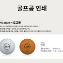 선유골프