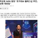 인간이 800년 걸리는 연구를 단 20일만에 끝낸 AI (최신 AI 뉴스)
