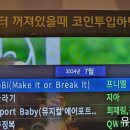 엔젤스코인노래연습장 금릉역점 이미지