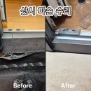 서울샷시건설 | 서울샷시수리 베란다 샷시 파손 깔끔하게 수리한 후기