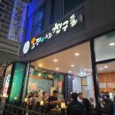 오징어와친구들 | 서른다섯번째 후기 (오징어와친구들)