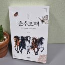 한와출판