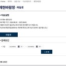 수서에너지