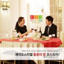 제이다이닝