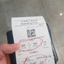 나홀로 국토종주 2/3 후기 (인천입성편)