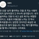 함박약국 | 2026. 2월 마지막 주 / 슬슬 러닝 다시 시작, 뮤지컬 보기